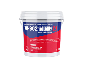 XQ-602锚固胶